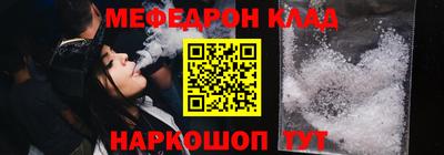 метадон Белореченск