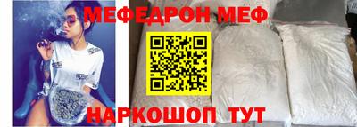 метадон Белореченск