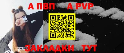 метадон Белореченск