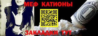 метадон Белореченск