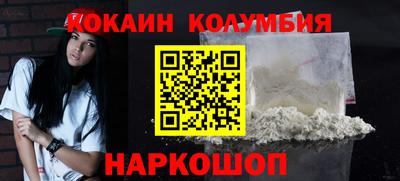 соль ск Бердск