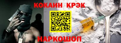 метадон Белореченск