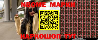 крисы Белорецк