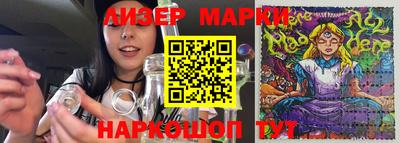 крисы Белорецк