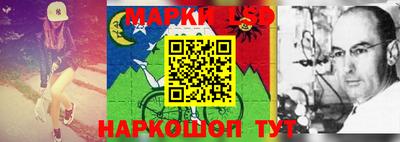 прущая мука Аша
