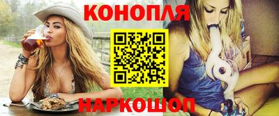 крисы Белорецк