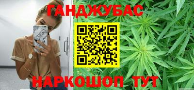 прущая мука Аша