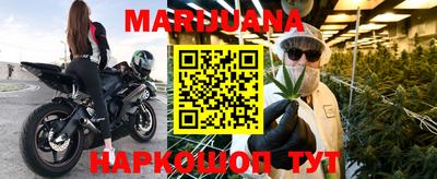 метадон Белореченск