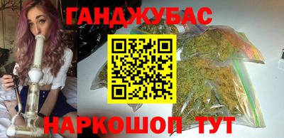 прущая мука Аша