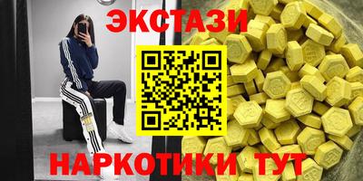 крисы Белорецк