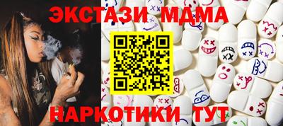 крисы Белорецк