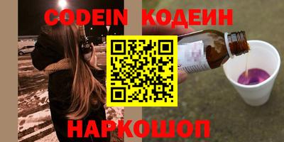 ешки Ачхой-Мартан