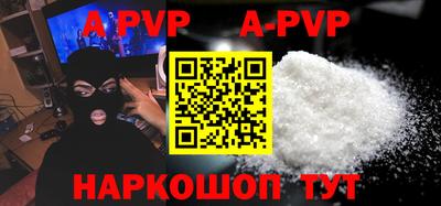 крисы Белорецк