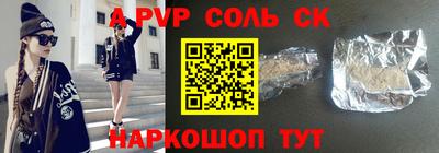 крисы Белорецк