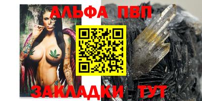 соль ск Бердск