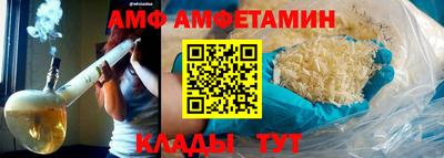 крисы Белорецк