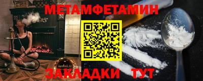 соль ск Бердск