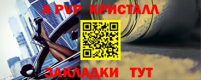 ешки Ачхой-Мартан