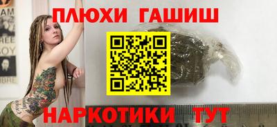 ешки Ачхой-Мартан