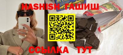метадон Белореченск