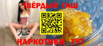 прущая мука Аша