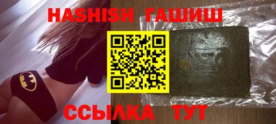 прущая мука Аша