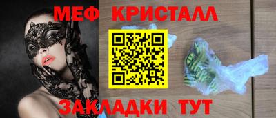 соль ск Бердск