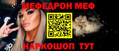 ешки Ачхой-Мартан