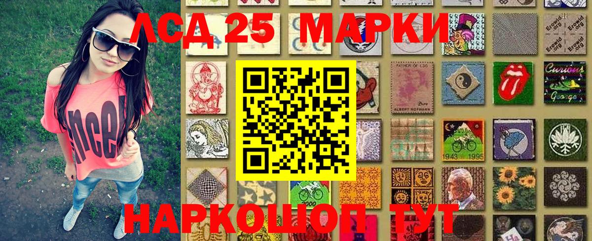 Новый Уренгой  Наркотические марки 1,8мг  Вход с VPN  Наркотические марки 1,8мг 
